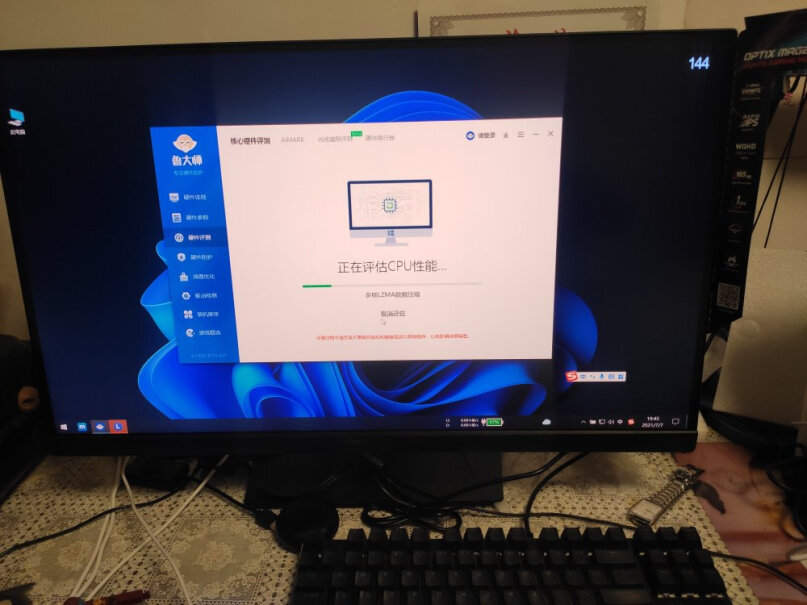 微星MSI27英寸显示器2k2k 165hz HDR 10bit能同时开吗？