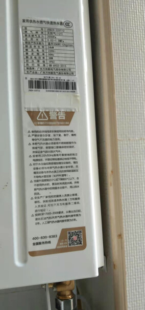 万和12升燃气热水器智能自适温用燃气的变频有多作用？好在哪里？