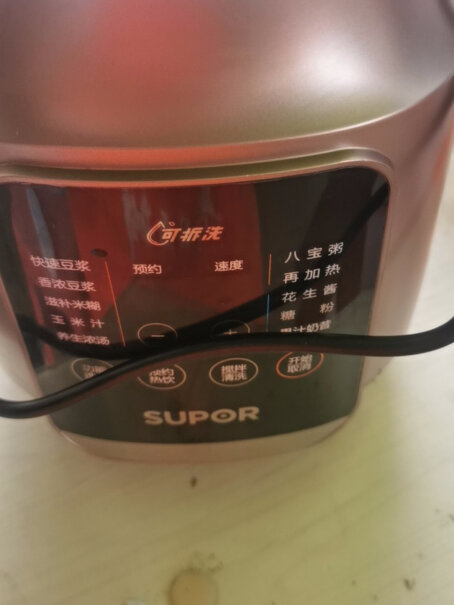 苏泊尔破壁机降噪低音可拆洗加热多功能家用料理机可以绞肉吗？