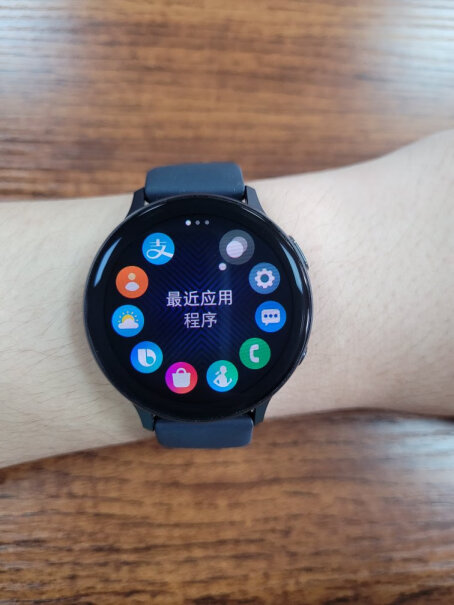 三星Galaxy Watch Active2不锈钢的边框部分用久了会出现划痕吗？