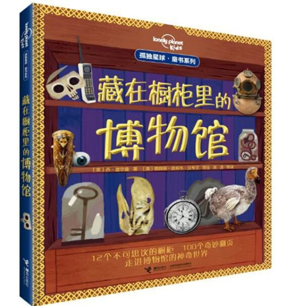 礼盒装童趣绘本国博国家博物馆百科讲故事出品评测怎么样？使用后分享点评？