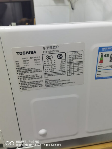 东芝TOSHIBA微波炉内的灯开门时不会亮吗？