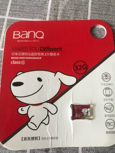 banq64GB放手机里怎么用？