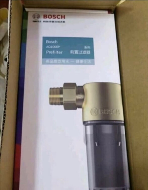 博世前置过滤器家用全屋中央净水过滤器有一寸的吗？