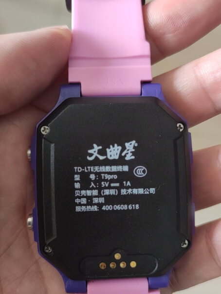 智能手表文曲星手表 T16质量真的差吗,值得买吗？