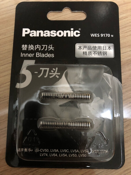 个护健康配件松下剃须刀内刀头ES9170用于LV9A冰箱评测质量怎么样！究竟合不合格？