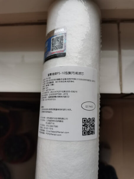 净水器爱惠浦前置PP棉滤芯套装10寸质量到底怎么样好不好,来看看图文评测！