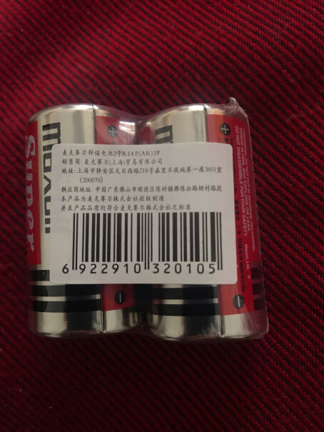 电池-充电器麦克赛尔5号碳性电池40粒五号AA最真实的图文评测分享！一定要了解的评测情况？