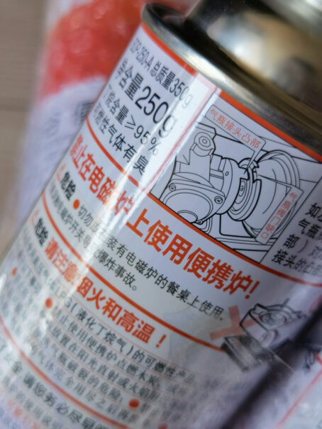 野餐用品岩谷Iwatani7罐装丁烷气防爆燃气罐告诉你哪款性价比高,功能评测结果？