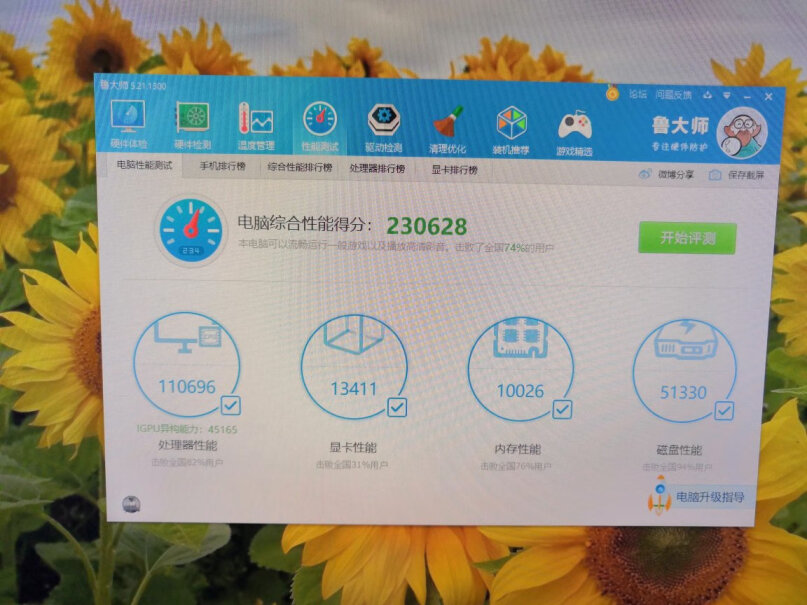 华橙十代酷睿i5商品好吗？家庭用的，是原装一手吗？啥时候到？比其它性价比高吗？