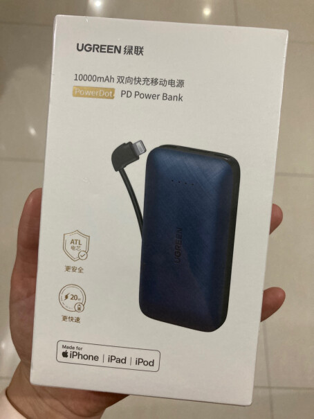 绿联MFi认证苹果快充PD20W数据线通用iPhone13可以用来外接硬盘吗？ 移动固态硬盘？