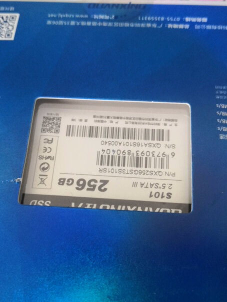 铨兴SATA3.01TB台式机S101QUANXING550MB2.5这个硬盘的iops是多少？