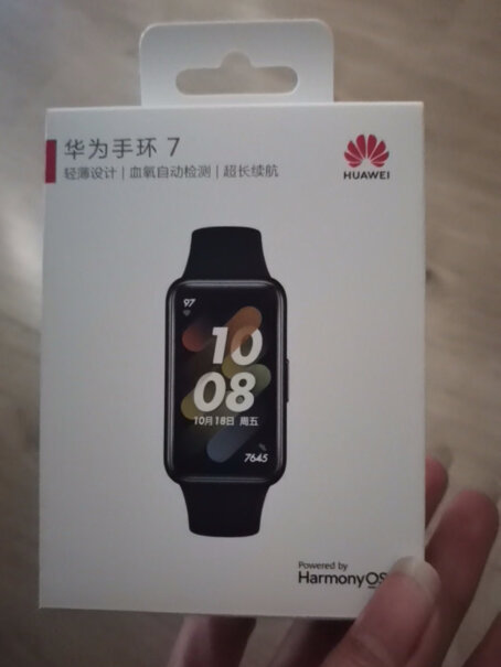 HUAWEI华为手环7标准版粉色好不好看，粉色还是黑色好。好纠结。？