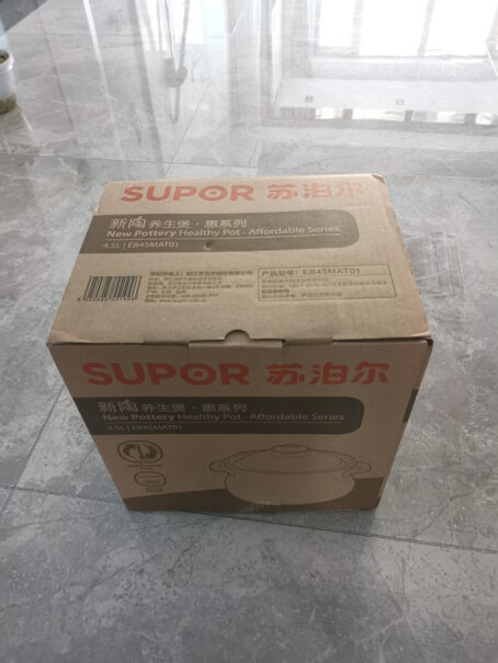 苏泊尔SUPOR4.5L的，一家五口够用吗？是每人一碗汤的量，还是每人可以装两三碗？