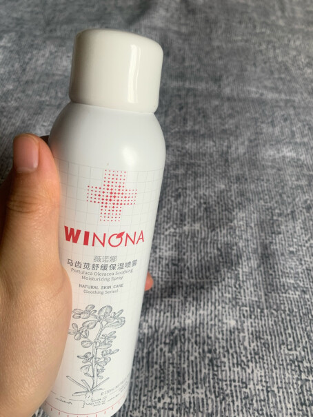 薇诺娜爽肤水-化妆水敏感肌修护爽肤水怎么样入手更具性价比？使用良心测评分享。