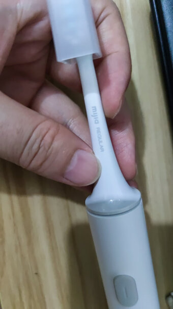 米家小米电动牙刷底部充电部位的盖子 容易掉吗？