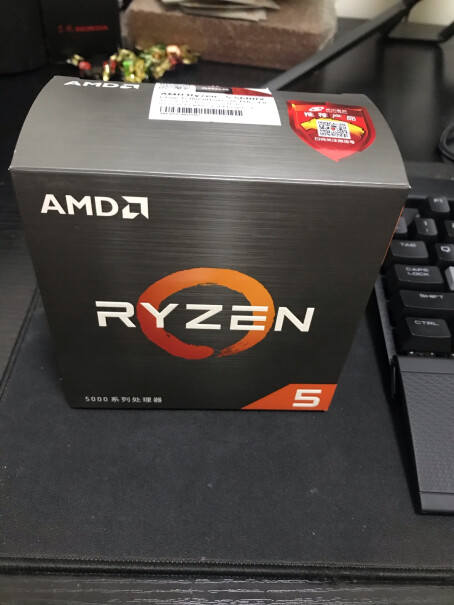 AMD锐龙5这个盒装里面有硅脂吗？