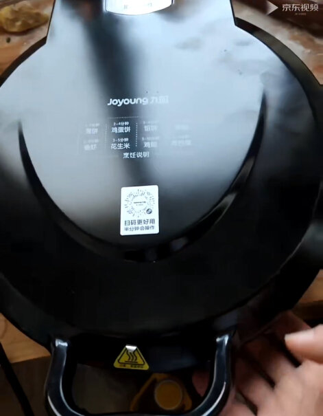 九阳（Joyoung）电饼铛九阳电烧烤炉家用不粘电烤炉烤肉锅来看看买家说法,到底是不是智商税！