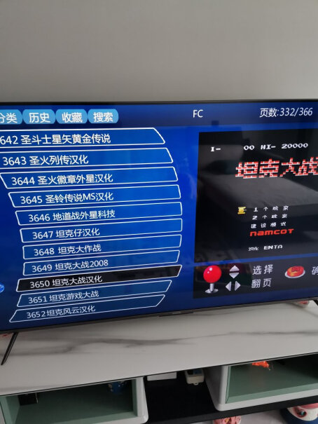 小霸王D102游戏机家用迷你电视游戏棒画面清晰吗？