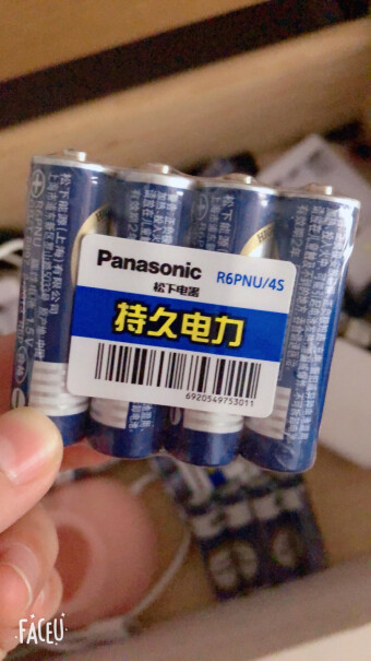 松下碳性1号D干电池20节松下电池是进口的吗？怎么感觉到满满的国产货气息？