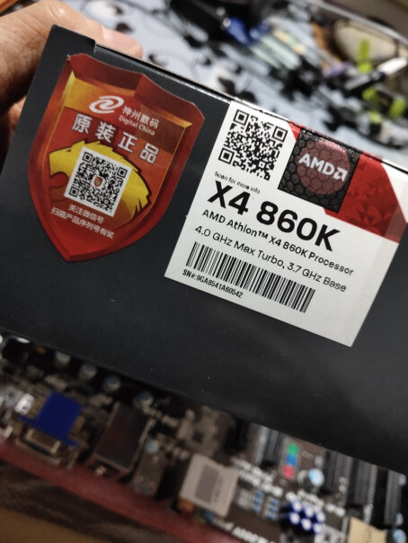 AMD X4 860K 四核CPU2009年产的处理器和现在这个一样吗？