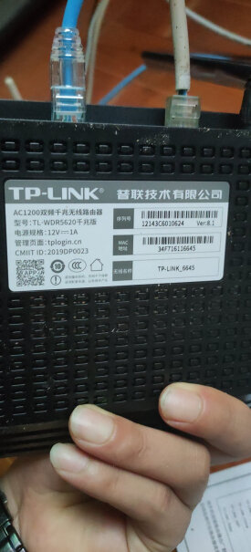TP-LINK千兆路由器AC1200无线家用送的1m网线短吗？