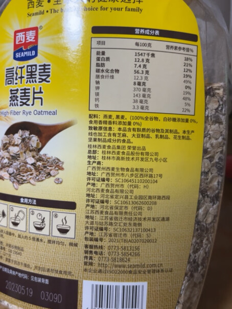 西麦水果坚果燕麦脆350g要注意哪些质量细节？只选对的不选贵的评测报告！