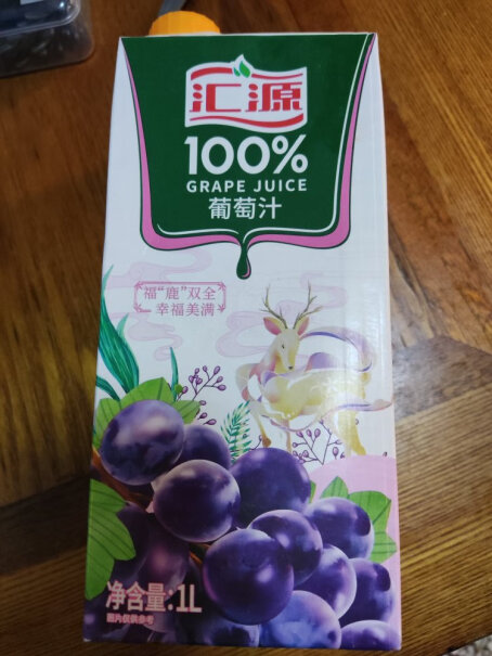 汇源果汁100%葡萄汁1L*5盒果汁整箱礼盒评测值得入手吗？用户反馈评测结果！