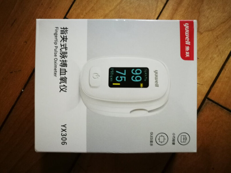 鱼跃血氧仪YX302指夹式脉搏血氧饱和度指示仪器能测量血压吗？