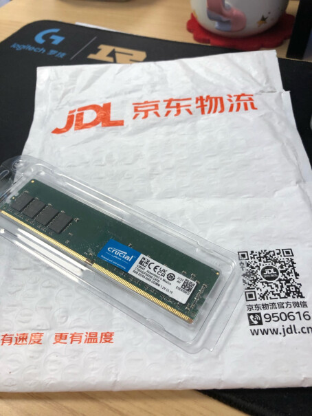 英睿达16GB DDR4 台式机内存条我原本有2条镁光4G ddr4 2666现在加了两条8G的。为啥系统风扇转速多高 还有CPU温度很高？