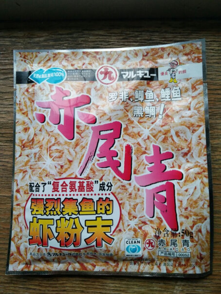 鱼饵丸九饵料醉鲤春夏季钓鲤鱼专用鱼饵钓鱼食国产谷物饵料良心点评配置区别,使用感受大揭秘！