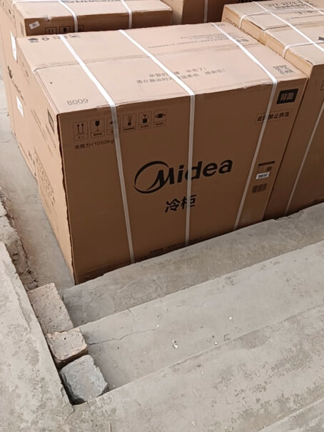 美的Midea202升家用冰柜是铜管吗？