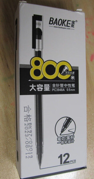 宝克巨能写中性笔 0.5mm学生办公水笔真的好吗？网友评测报告。