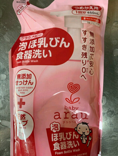 奶瓶清洗日本亲皙宝贝植物性多功能洗洁精400ml质量真的好吗,使用良心测评分享。