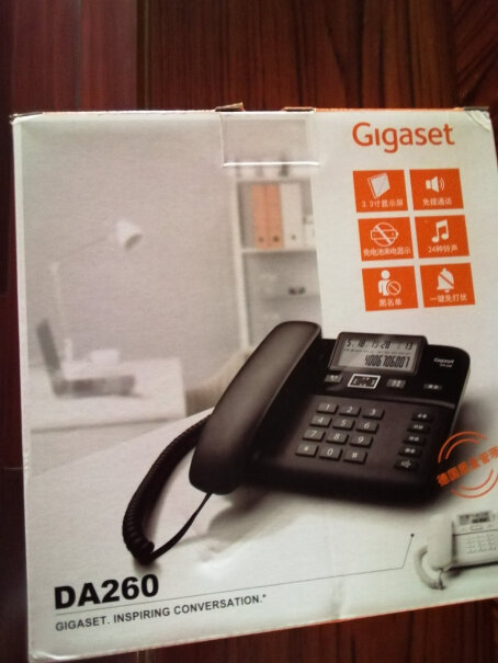 集怡嘉Gigaset原西门子品牌电话机座机请问怎样设置黑名单或拦截？