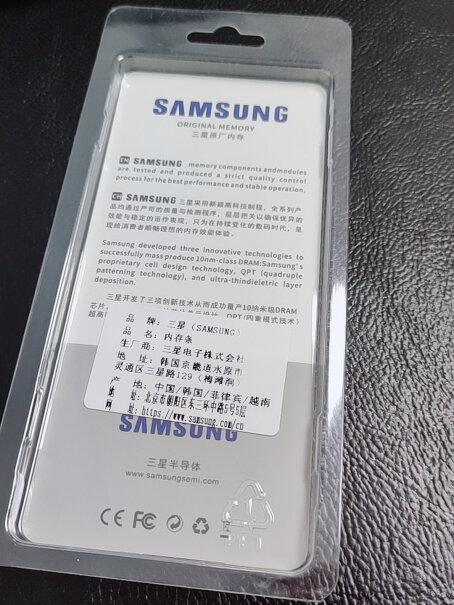 内存三星SAMSUNG DDR4 16G台式内存条详细评测报告,质量不好吗？