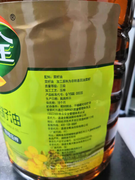 道道全清香菜籽油5L值得买吗？测评结果让你出乎意料！