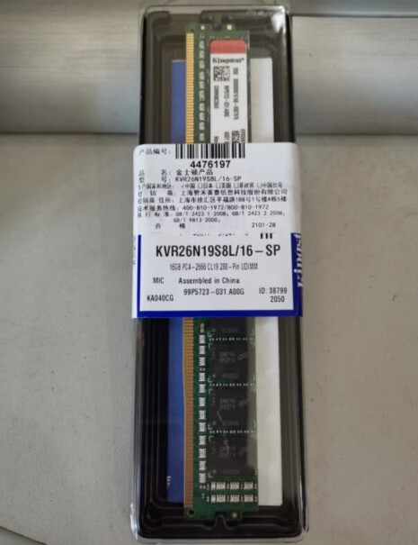 金士顿Kingstonz-390-H主板和9700k，多少频率比较适合，最高能到3600吗？