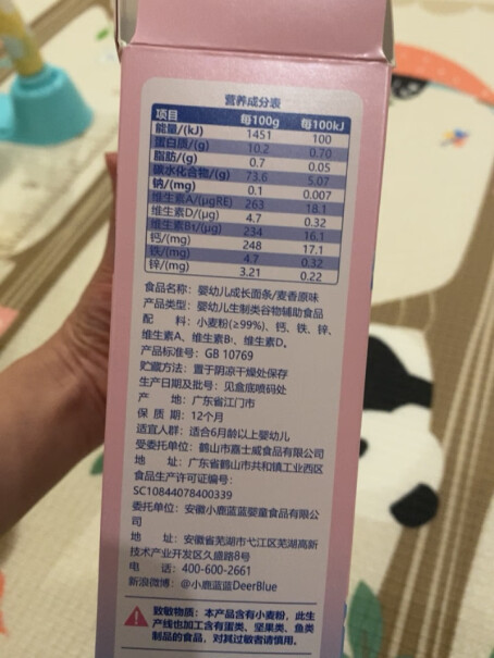 小鹿蓝蓝蓝蓝麦香原味尝鲜猪肝小鹿婴幼儿菠菜好用吗？老司机透漏评测？