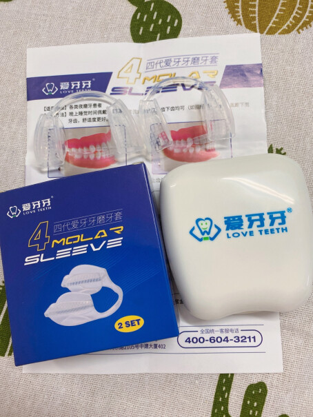 爱牙牙第四代防磨牙套磨牙咬合垫颌垫送的清洁片是一次性的吗？
