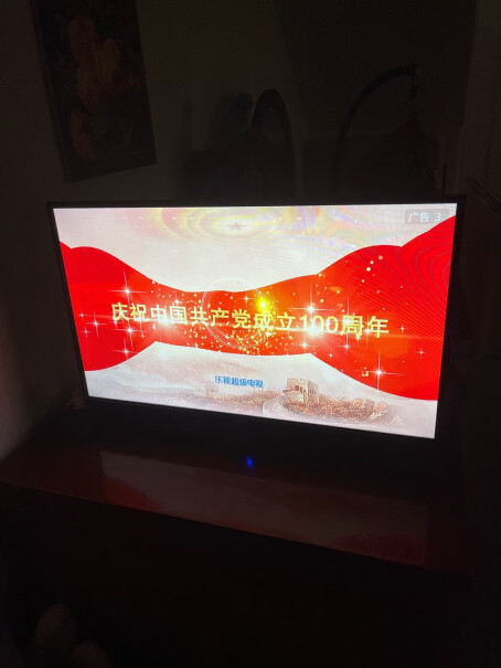 平板电视乐视32英寸电视HD高清全面屏评测质量好不好,这样选不盲目？