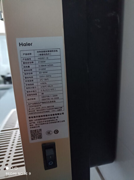 海尔管线机壁挂式冷热饮水机全方位评测分享！优缺点大全？
