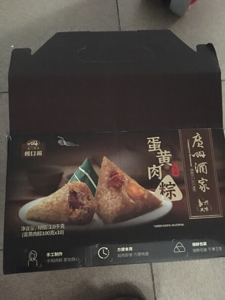 广州酒家利口福蛋黄肉粽咸甜粽子栗子豆沙端午节熟评测值得入手吗,这就是评测结果！