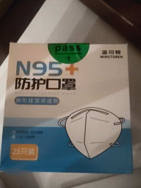 N95口罩*25只独立包装五层防护执行的国标是什么？