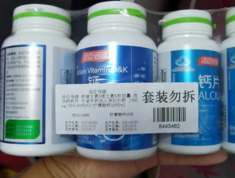 汤臣倍健钙片维生素礼盒装软胶囊倍健液体钙DK400分析性价比质量怎么样？用户真实曝光