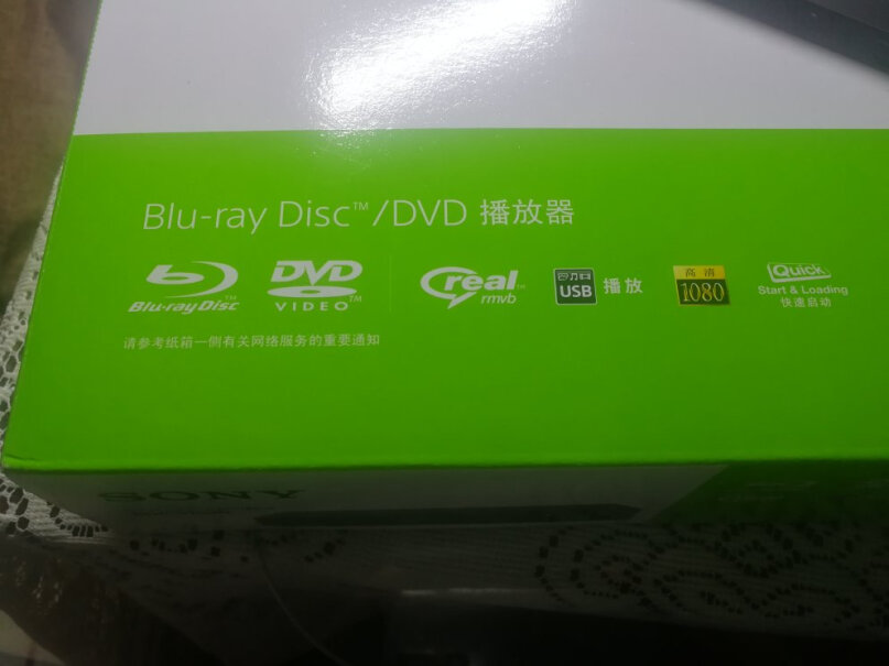 索尼BDP-S1500蓝光DVD请问可以播放CD吗？
