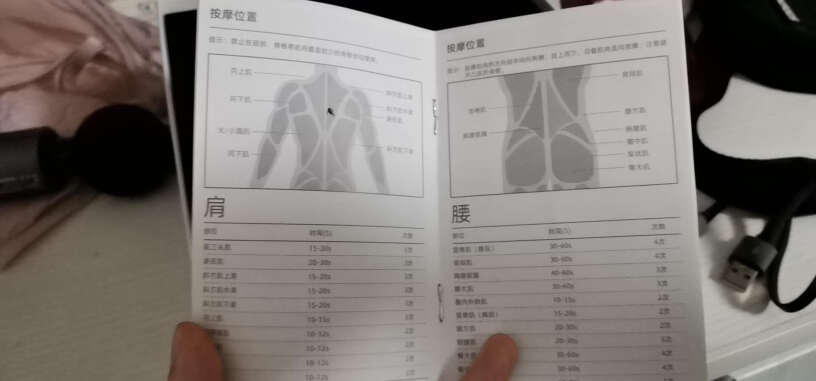 健康监测每物Meavon 智能收纳底座 / 筋膜枪专用买前一定要先知道这些情况！到底要怎么选择？