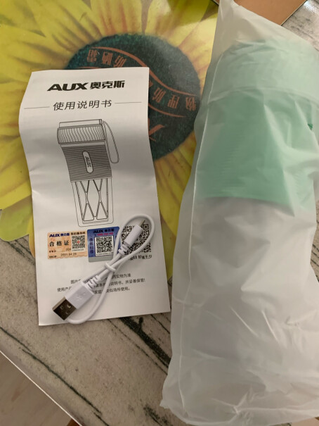 奥克斯AUX大家都是多钱入的？