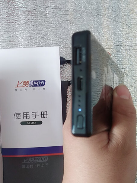 5G-4G上网上赞S2pro蓝随身wifi评测报告来了！内幕透露。