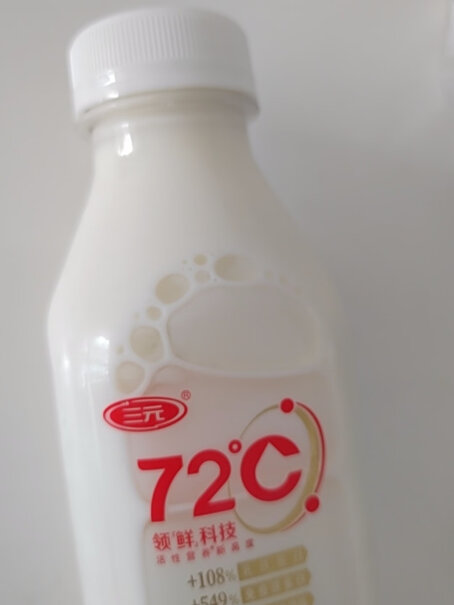 三元鲜活超巴杀菌纯牛奶450mL*3生鲜值得买吗？亲测解析真实情况！